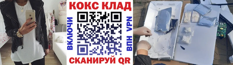 Купить наркотики цена Губаха Alpha-PVP Кокаин Мефедрон Псилоцибиновые грибы Гашиш