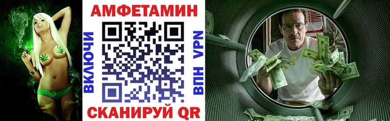 Amphetamine Premium  Губаха 