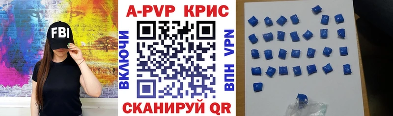 A-PVP СК КРИС  Губаха 