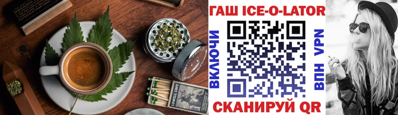 магазин продажи   Губаха  KRAKEN ссылки  Еда ТГК марихуана 