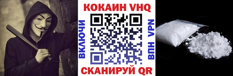 COCAIN 98%  Губаха 