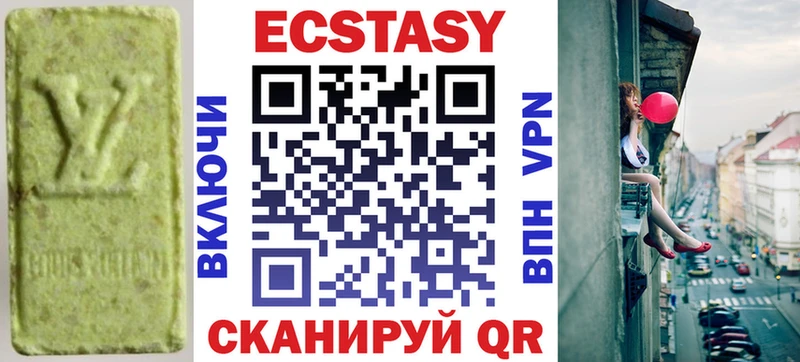 ЭКСТАЗИ 280 MDMA  Губаха 