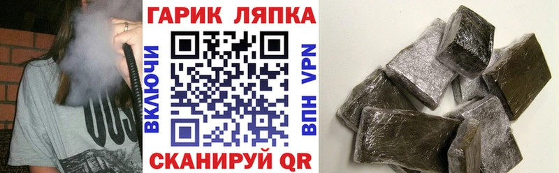 kraken онион  Губаха  ГАШ hashish 