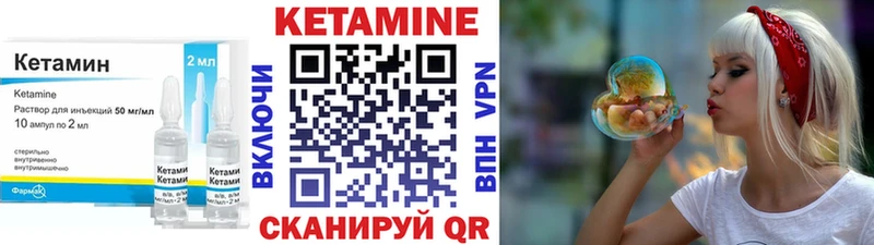 Кетамин VHQ  Губаха 