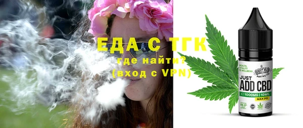 мефедрон Верхнеуральск