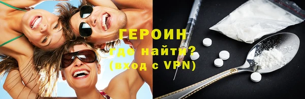 героин Верея