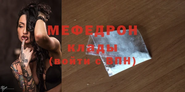 мефедрон Верхнеуральск