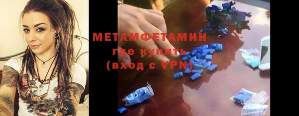 стафф Верхний Тагил