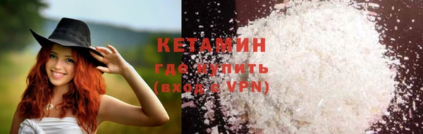 мефедрон Верхнеуральск