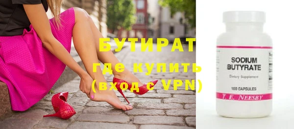 героин Верея