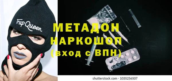 стафф Верхний Тагил