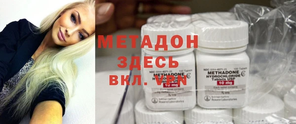героин Верея