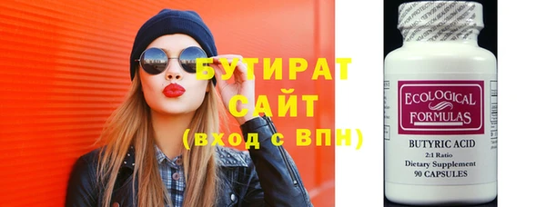 стафф Верхний Тагил