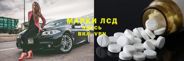стафф Верхний Тагил