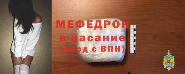 мефедрон Верхнеуральск