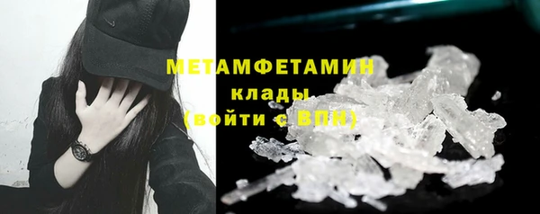 героин Верея