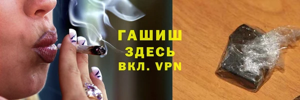apvp Каменск-Шахтинский