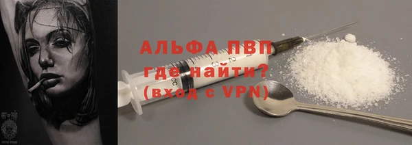 героин Верея