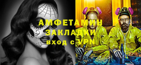 стафф Верхний Тагил