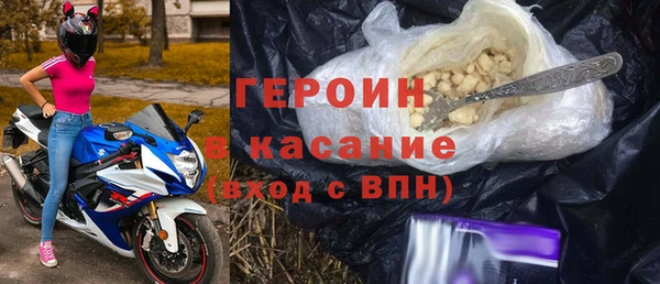 героин Верея