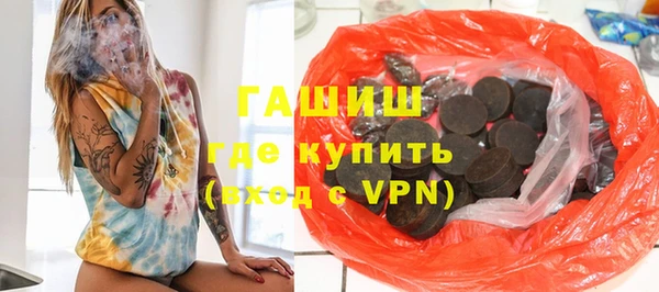 стафф Верхний Тагил