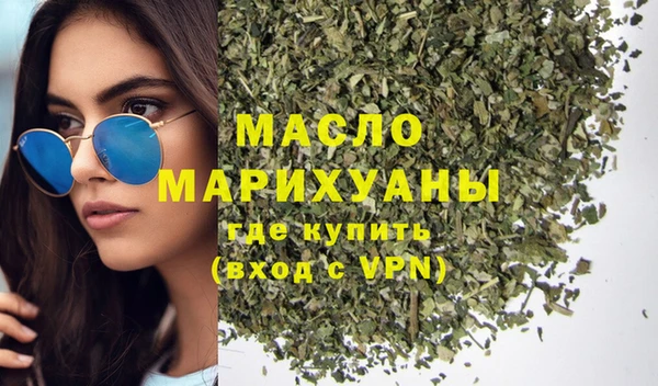 мефедрон Верхнеуральск