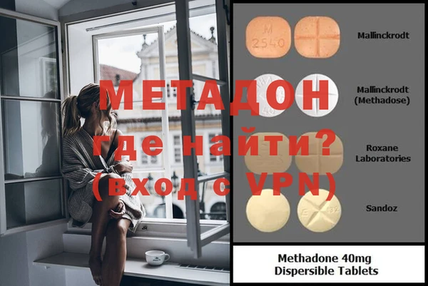 мефедрон Верхнеуральск