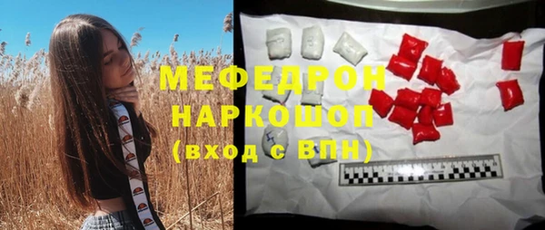 герыч Козельск