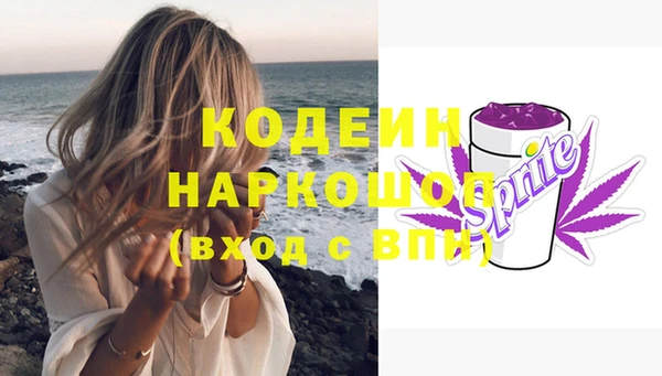 MDMA Бугульма