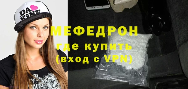 стафф Верхний Тагил