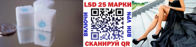 LSD-25 экстази кислота  наркота  МЕГА   Губаха 