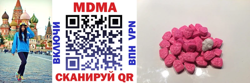 MDMA Molly  Губаха 
