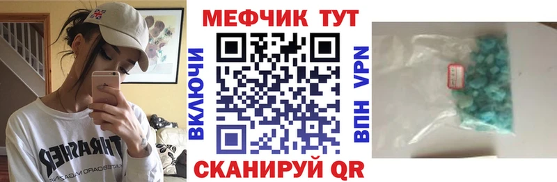 Мефедрон VHQ  Губаха 
