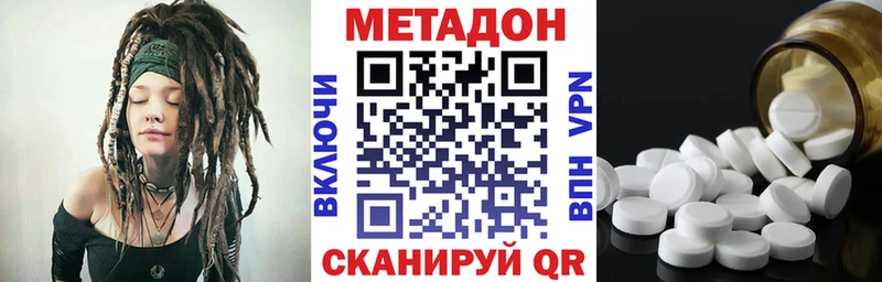 МЕТАДОН VHQ  хочу   Губаха 
