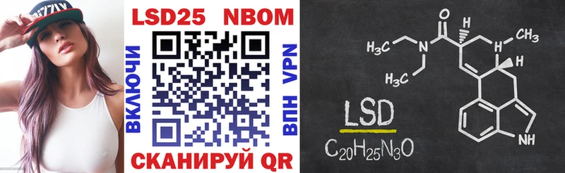 Марки N-bome 1500мкг  Губаха 