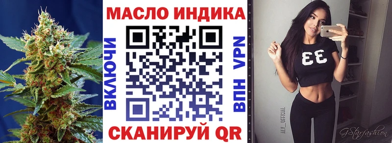 KRAKEN tor  наркотики  Губаха  Дистиллят ТГК концентрат 